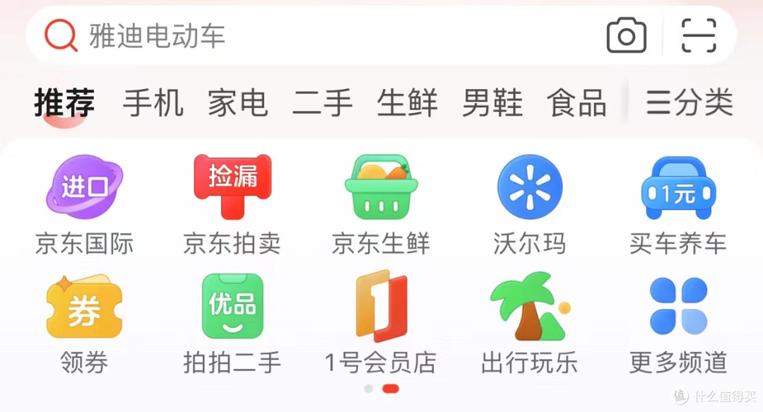 看了这些可以省钱的“信息差”,才发现,20年来我花了很多冤枉钱
