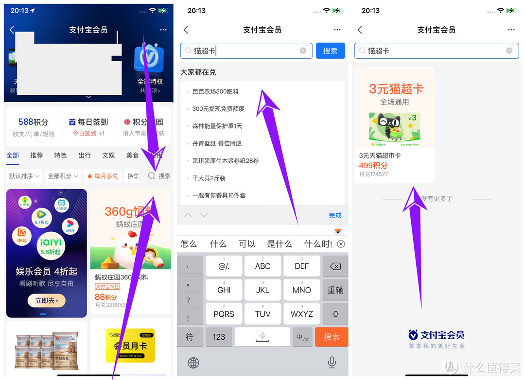 春日宝藏品挖掘:特仑苏全脂纯牛奶 优惠购,刚需下手