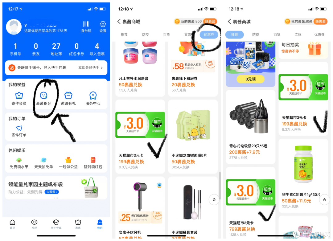 春日宝藏品挖掘:特仑苏全脂纯牛奶 优惠购,刚需下手