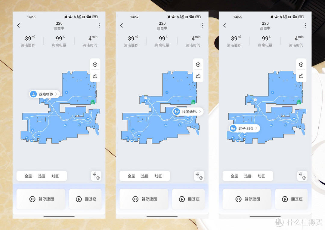 石头自清洁扫拖机器人G20评测，表现真的太强悍了