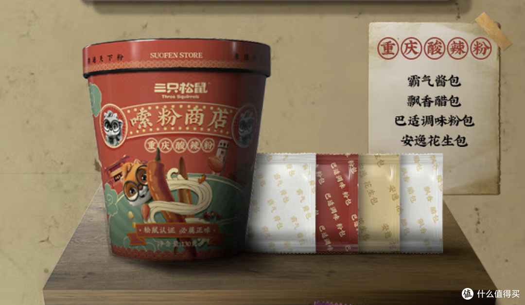 好吃方便速食分享,酸辣粉螺蛳粉啥都有,看看有没有你喜欢的