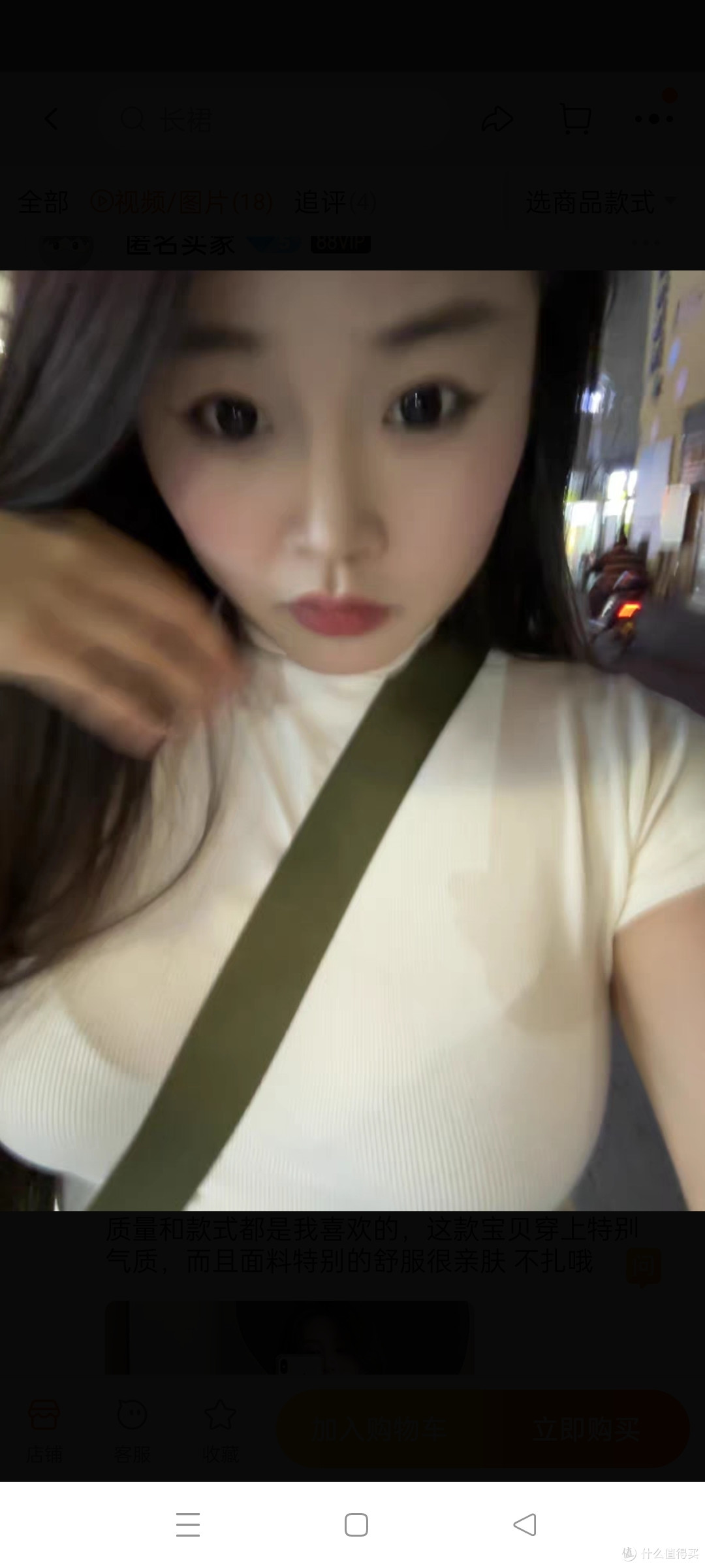 早春纯欲白色半高领正肩针织短袖t恤女夏季紧身收腰短款辣妹上衣