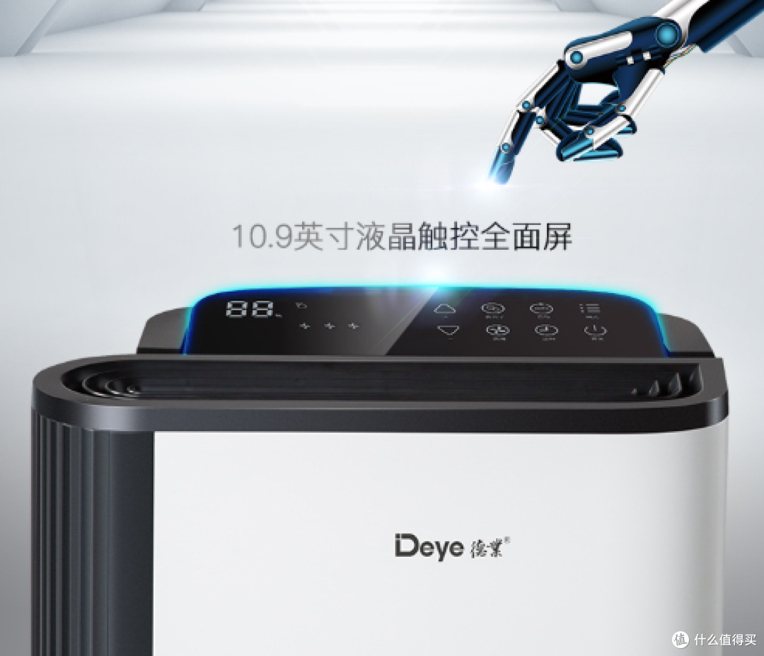 家里潮湿的进来看!除湿机到底有没有必要买?