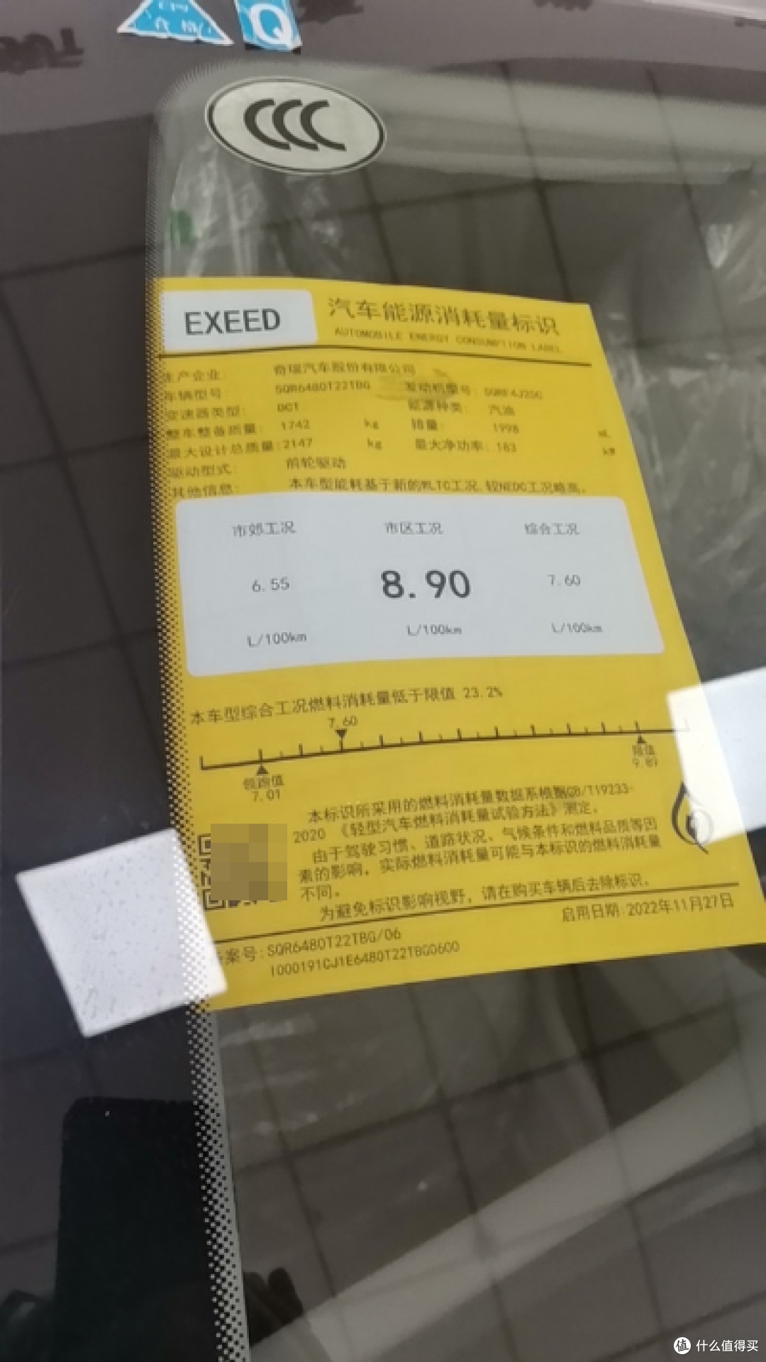 星途瑶光试驾,让我“相信光”了!