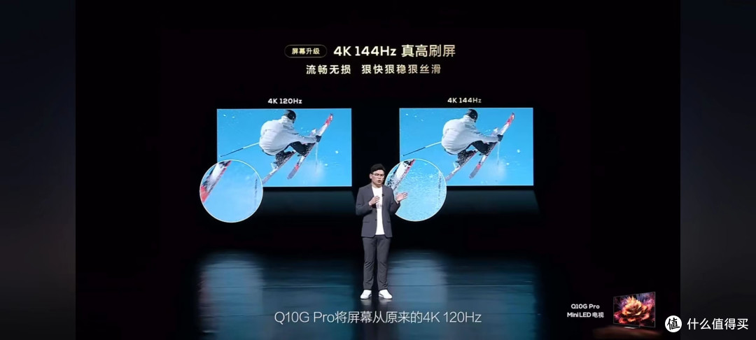 目前最值得购买的mini LED电视!仅4499元起TCL全新Q10G Pro发布性能比前作翻一倍
