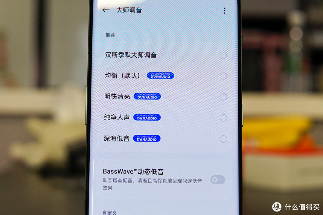 没有了空间音频的一加Buds Pro2轻享版，值得买吗？