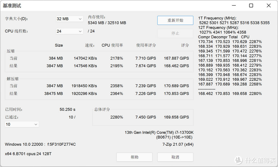 存储零售卷王的逆袭，金百达 刃 RGB DDR5 6400 16G*2 （C32）