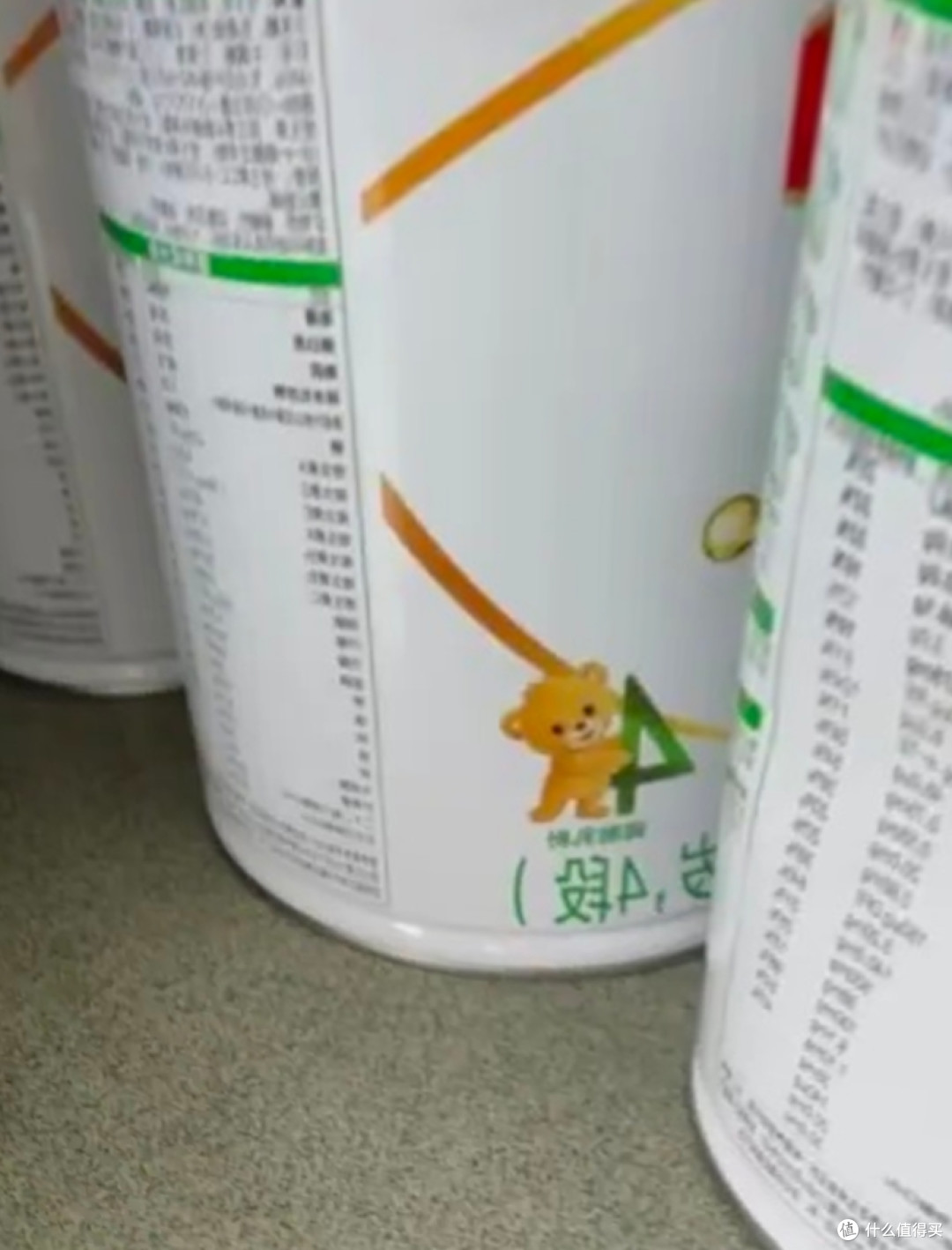 春日宝藏品挖掘。伊利金领冠育护 婴儿配方奶粉 1段 (0-6个月婴儿适用) 900g 新国标