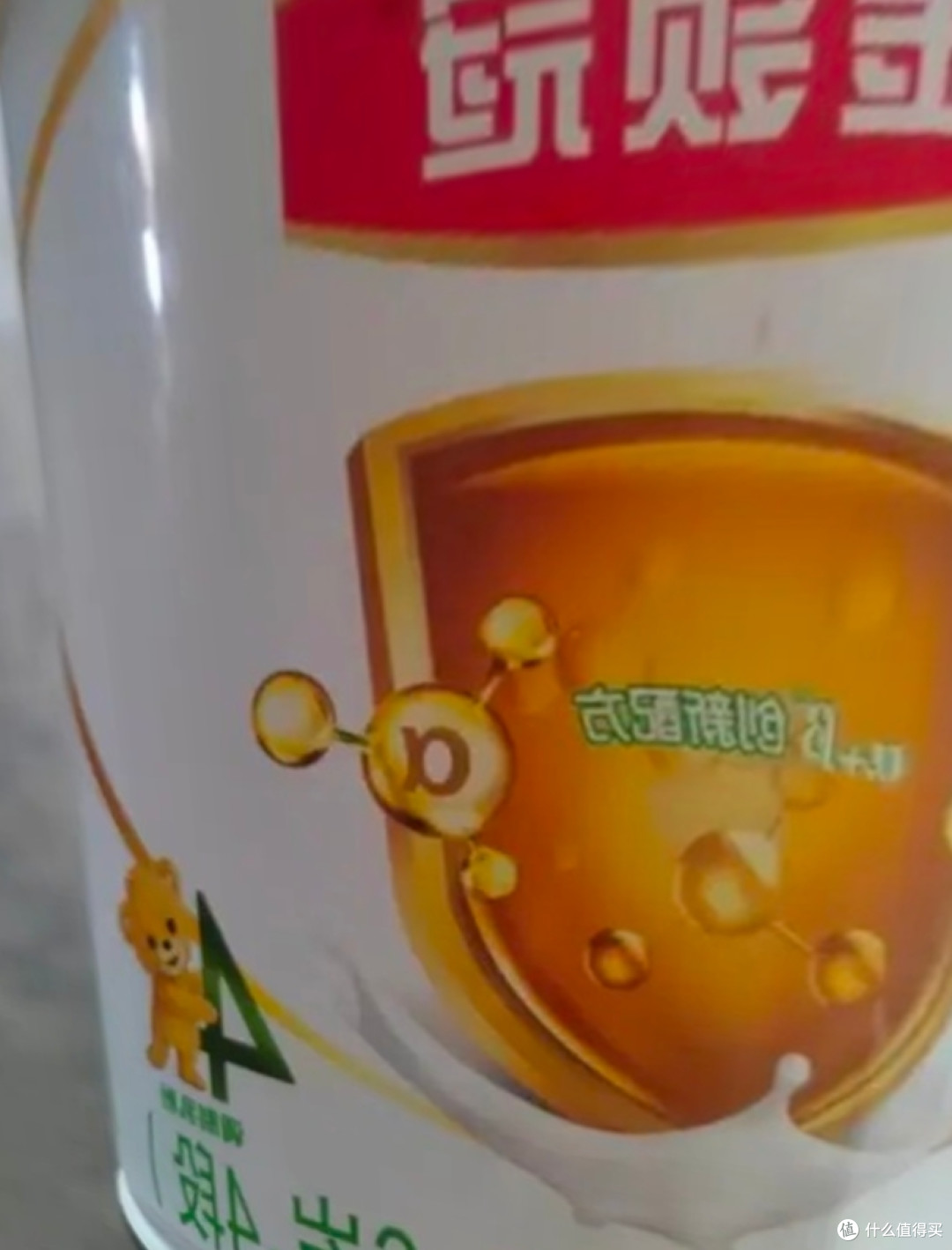 春日宝藏品挖掘。伊利金领冠育护 婴儿配方奶粉 1段 (0-6个月婴儿适用) 900g 新国标