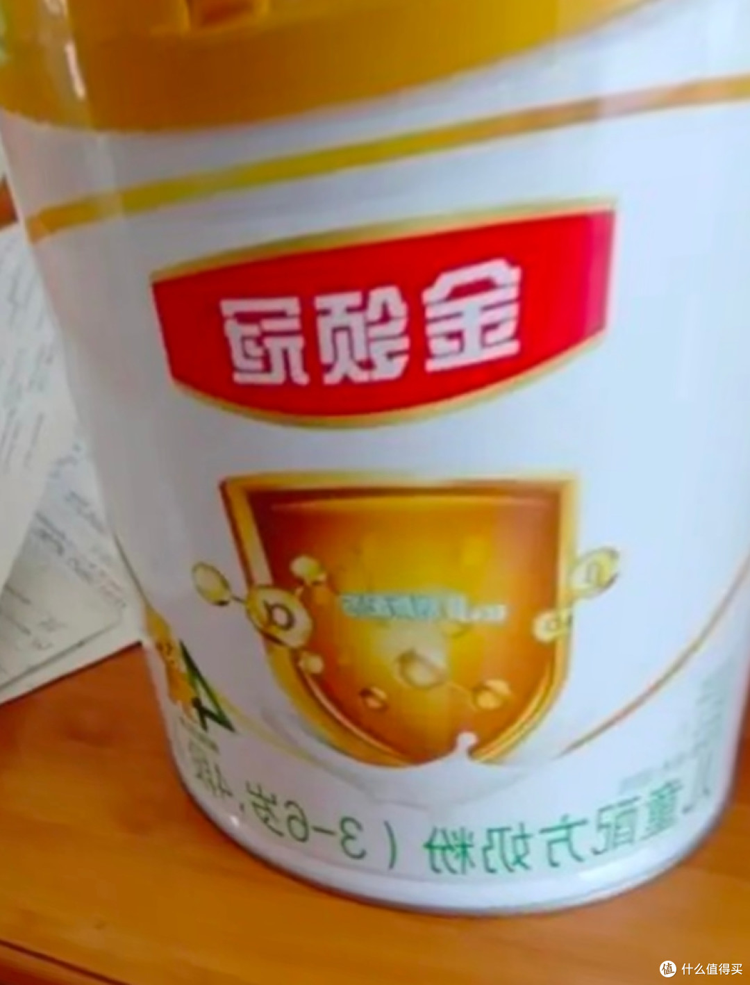 春日宝藏品挖掘。伊利金领冠育护 婴儿配方奶粉 1段 (0-6个月婴儿适用) 900g 新国标