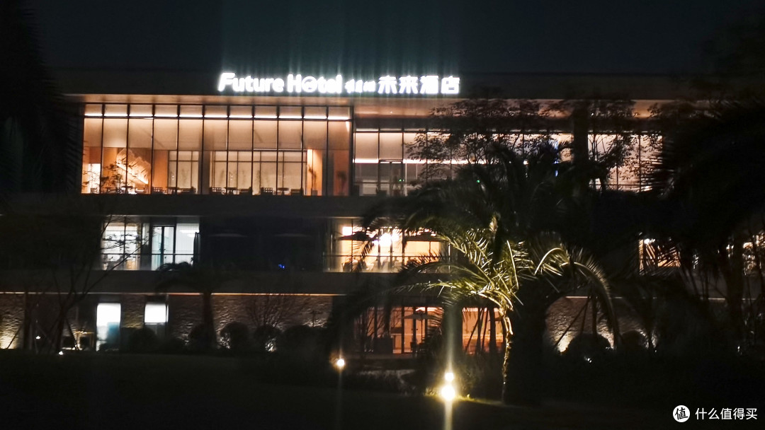 未来已来-打卡重庆明月湖未来酒店