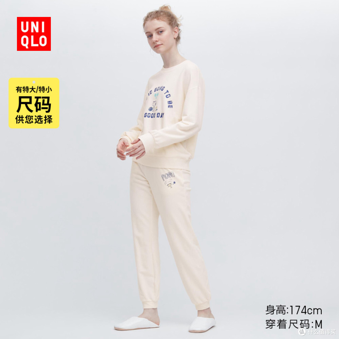 优衣库家居服,女士儿童款均有好价!价格对比一目了然,看完赶紧下单安排吧~