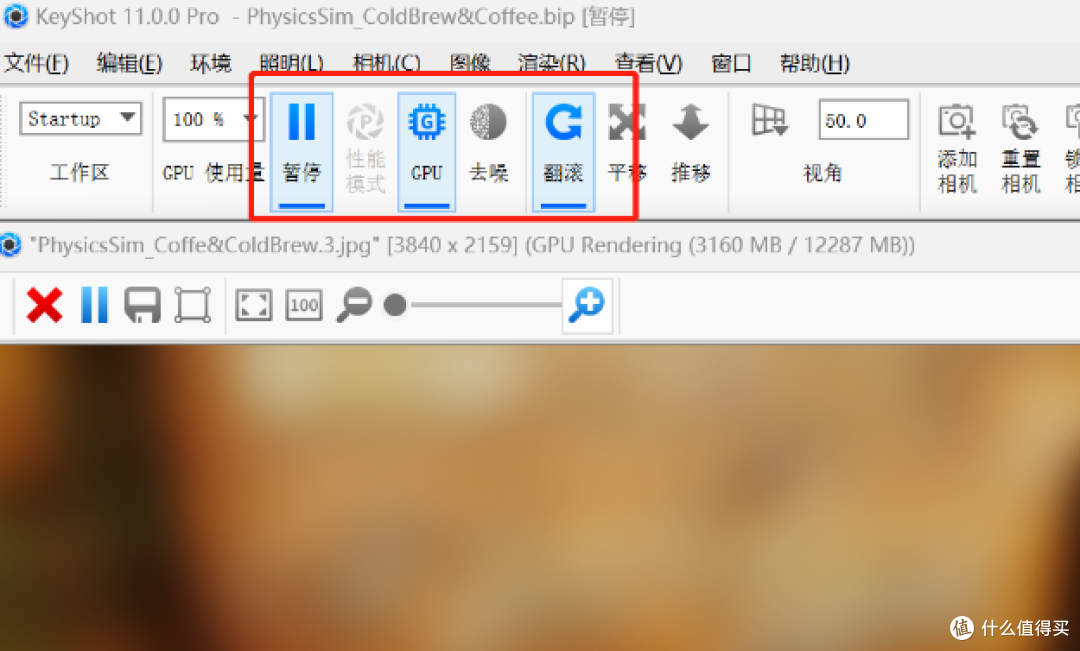 从3060到4070Ti性能提升明显,妥妥的生产力工具,索泰4070Ti使用体验