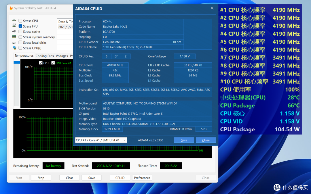 无光纯白二次元主题，13490F+华硕B760M天选+索泰RTX 4070 Ti装机分享