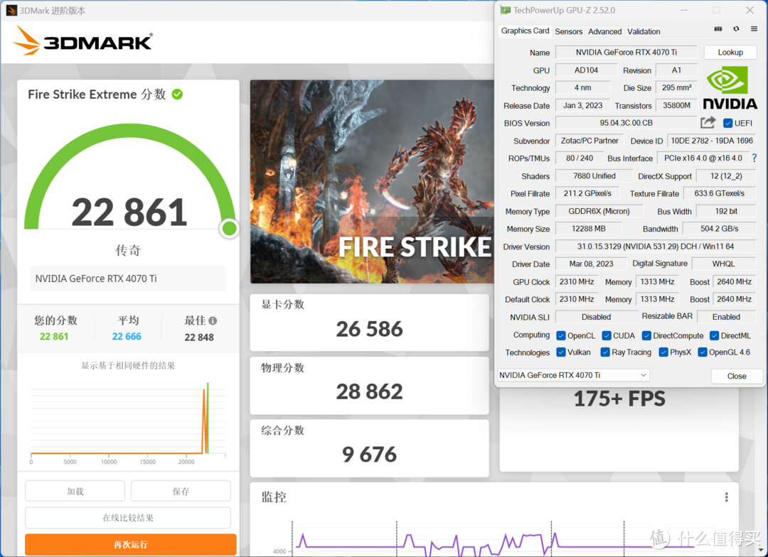 无光纯白二次元主题，13490F+华硕B760M天选+索泰RTX 4070 Ti装机分享