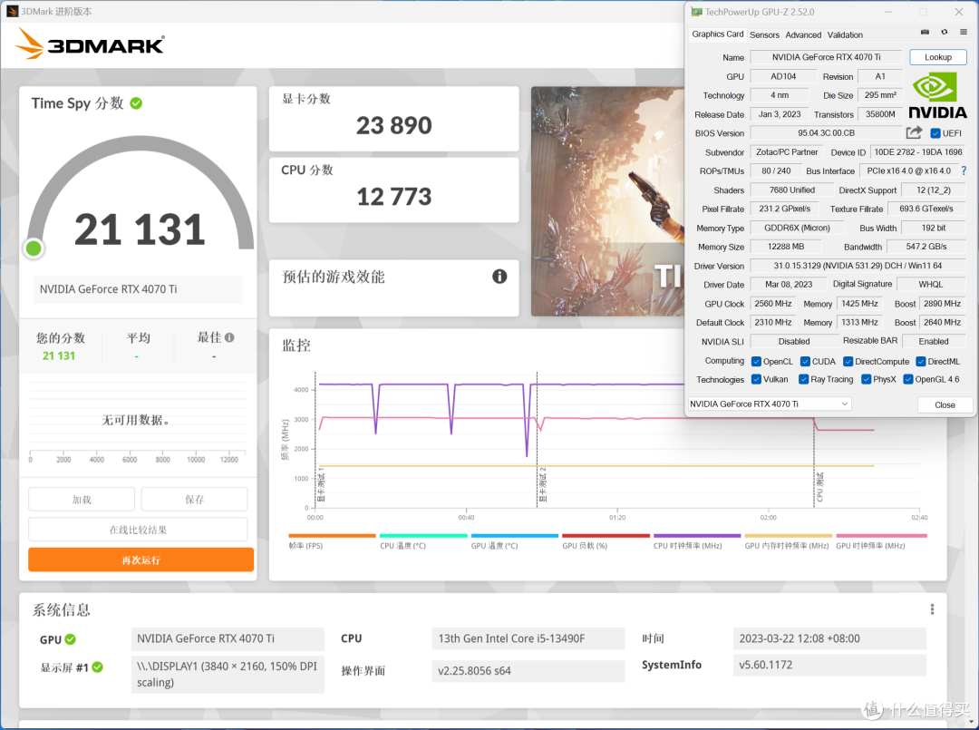 无光纯白二次元主题，13490F+华硕B760M天选+索泰RTX 4070 Ti装机分享