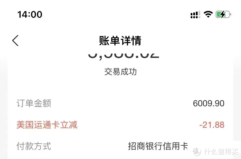 中行40万积分到账，一卡省4000，这张小神卡真香了！