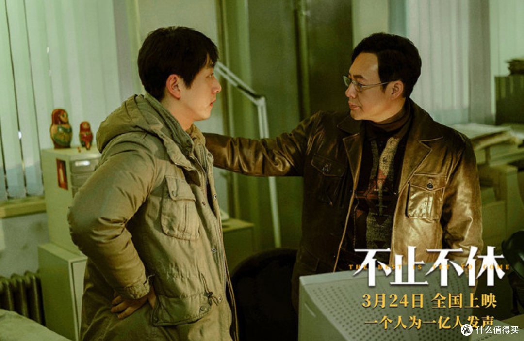 张颂文作品《不止不休》,新闻版的我不是药神要来啦