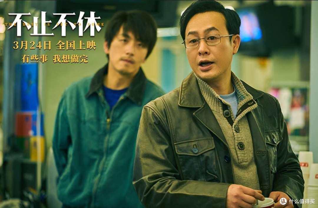 张颂文作品《不止不休》,新闻版的我不是药神要来啦