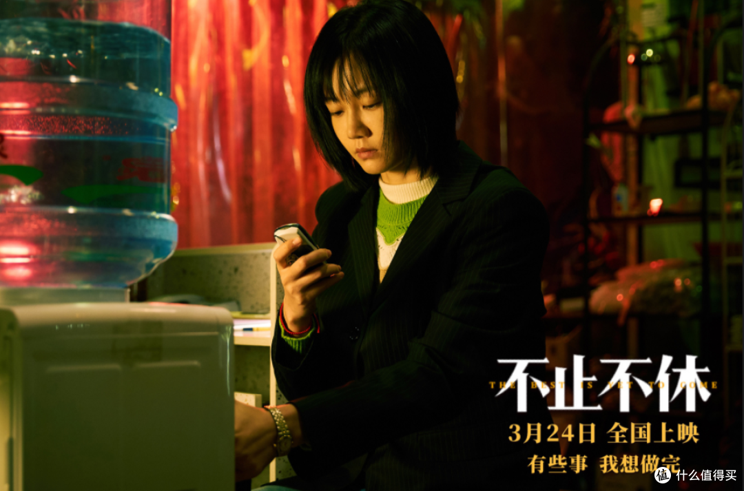 张颂文作品《不止不休》,新闻版的我不是药神要来啦