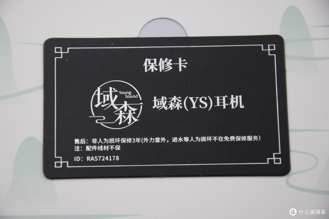 万元声音千元价，域森单边4静电7铁1圈超旗舰剑皇HIFI耳机评测