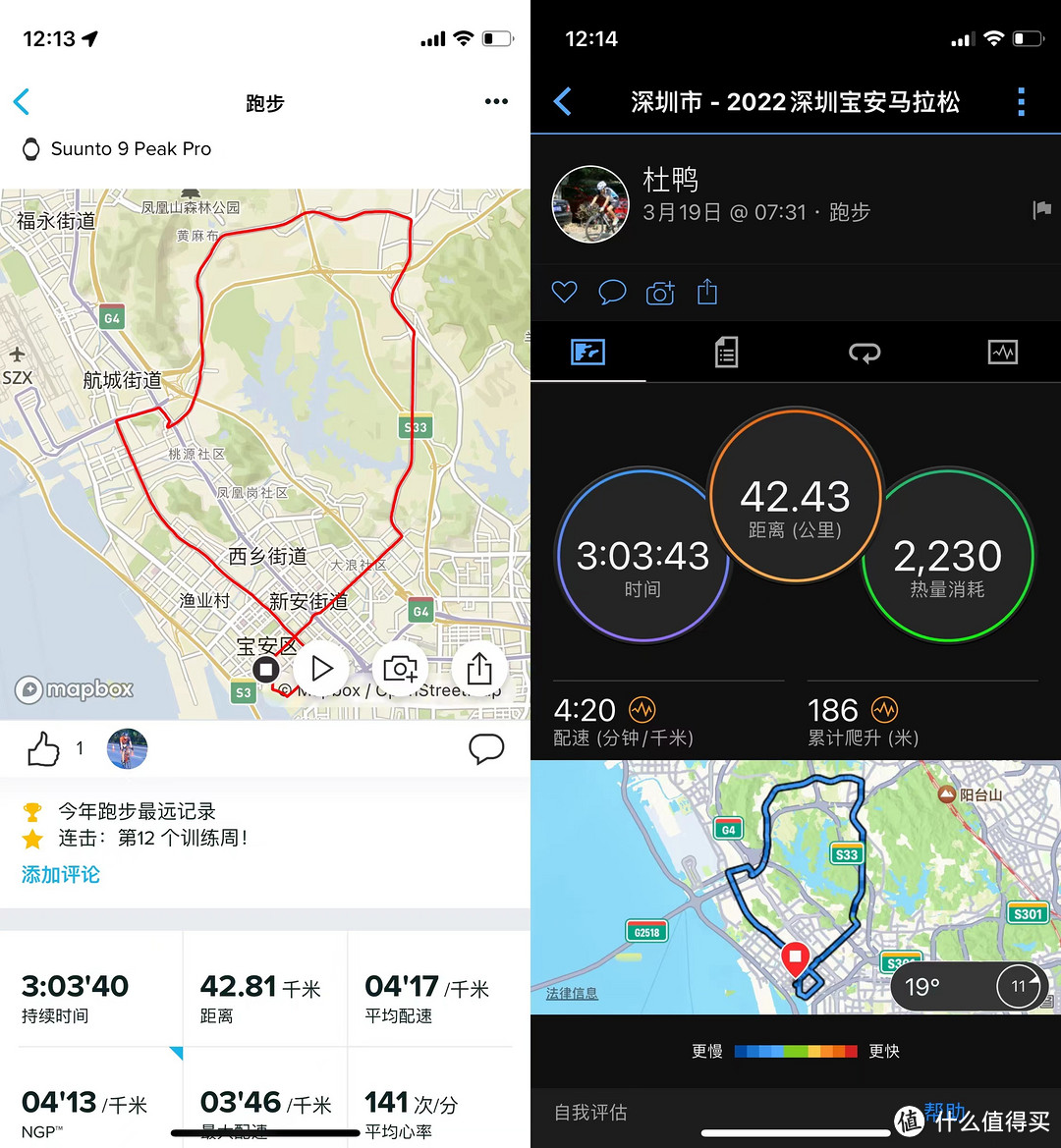  史上最强的SUUNTO颂拓运动手表9 PEAK PRO，到底强在哪里