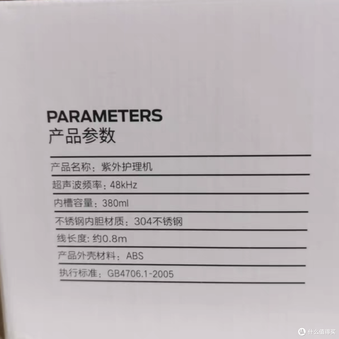 超声波清洗机,噱头还是真有效果