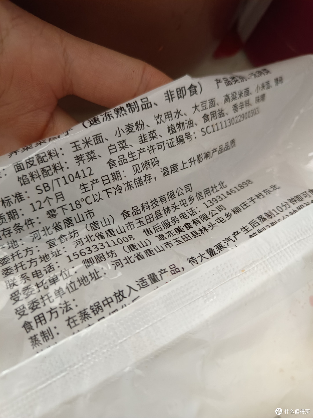 这个芥菜团子也太好吃了吧！