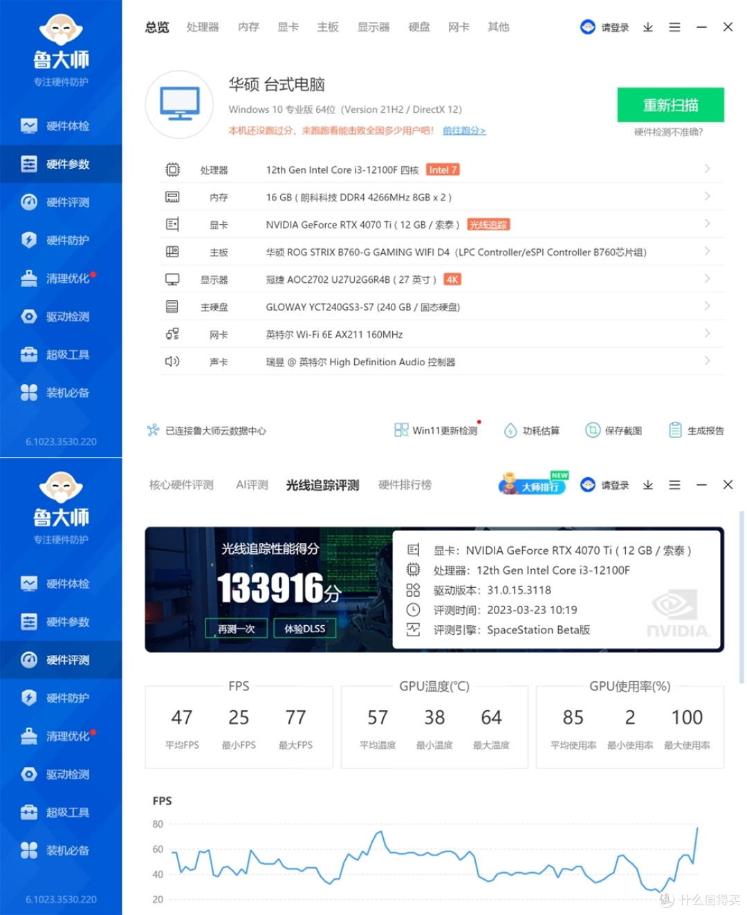 可电竞可生产力 索泰RTX 4070Ti X-GAMING 12GB显卡 重新定义高端