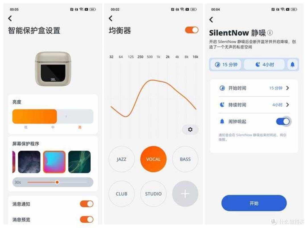 没短板?颜值在线,全彩LCD触屏加持,JBL TOUR PRO2静噪耳机评测