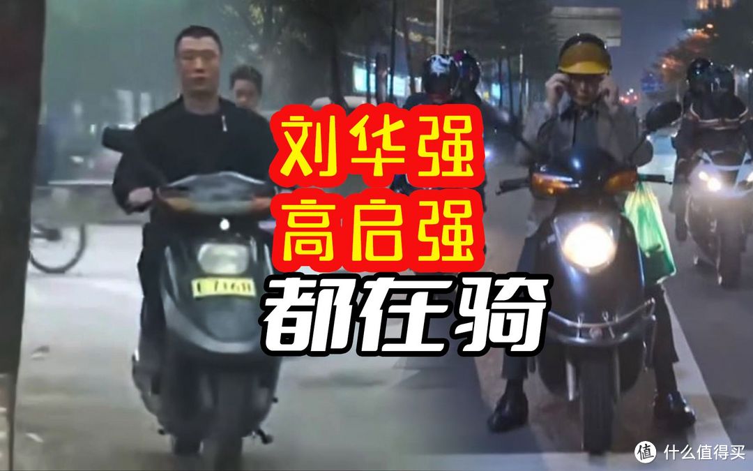 从300街车换125踏板是种什么样的体验？福禧as125过户记