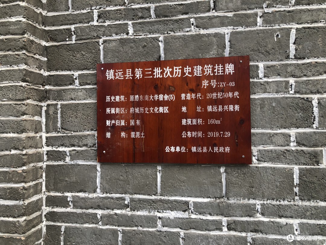 九天自驾贵州小环线流水帐 （上）