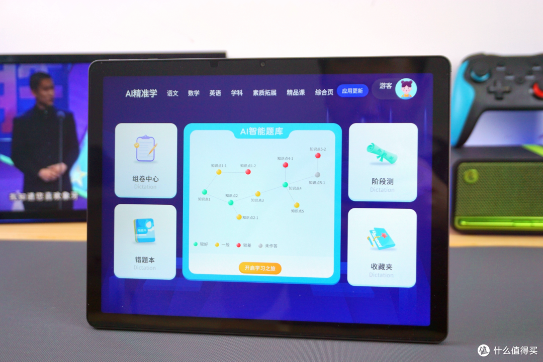 学习平板价格狂降,算来算去,值得入手的还是它