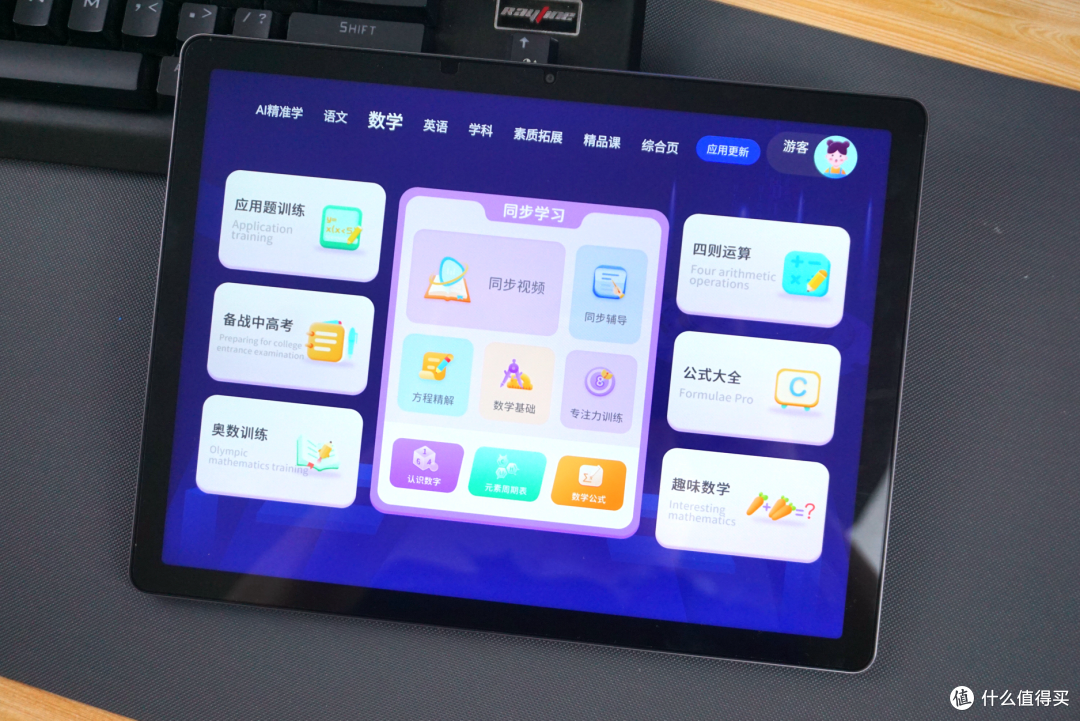 学习平板价格狂降,算来算去,值得入手的还是它