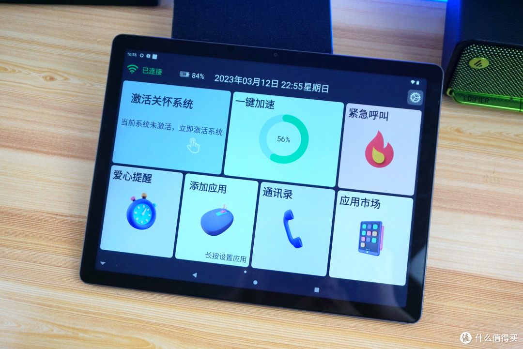 学习平板价格狂降,算来算去,值得入手的还是它