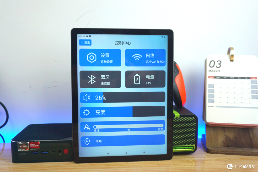 学习平板价格狂降,算来算去,值得入手的还是它