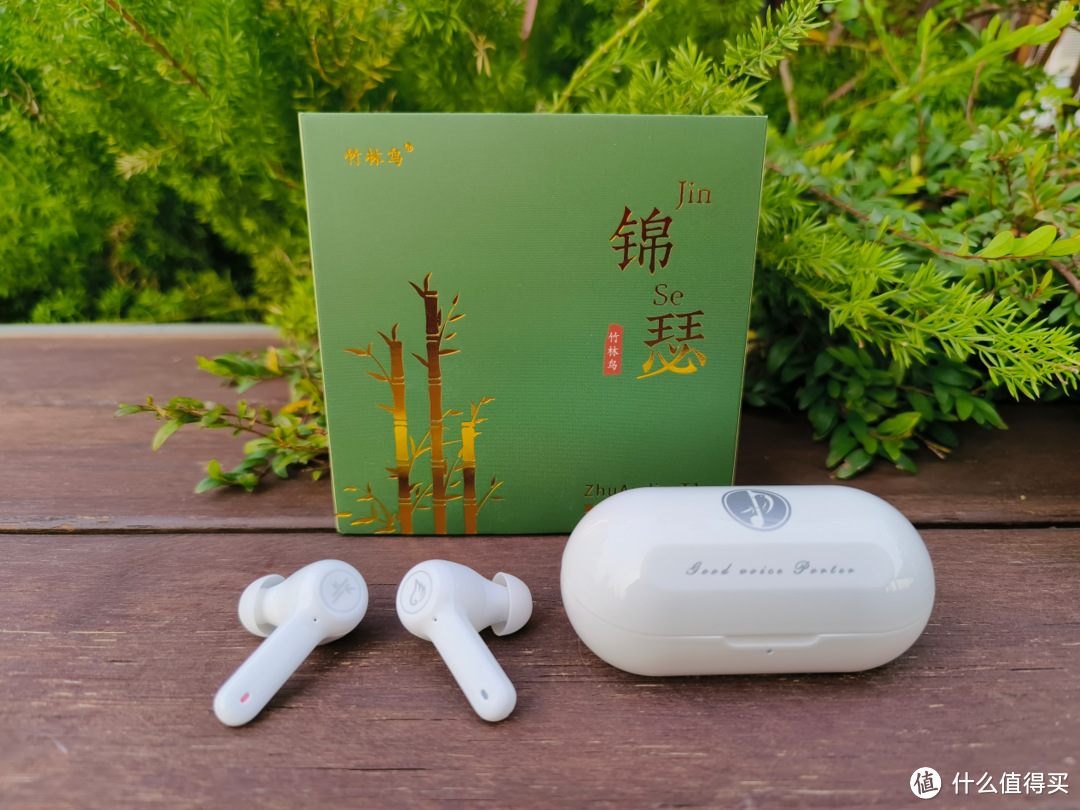 百元价位的竹林鸟锦瑟T1降噪耳机体验如何？ 