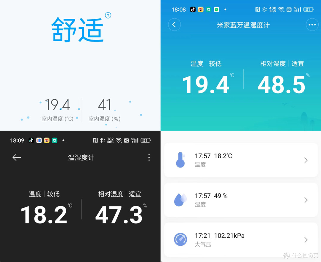 解决潮湿烦恼,除湿机比空调好在哪?实测数据告诉你答案,米家新品智能除湿机50L体验