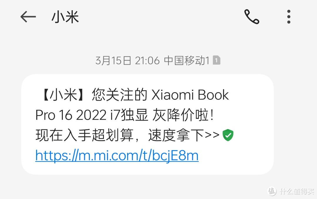 Xiaomi Book Pro 16 2022入手开机