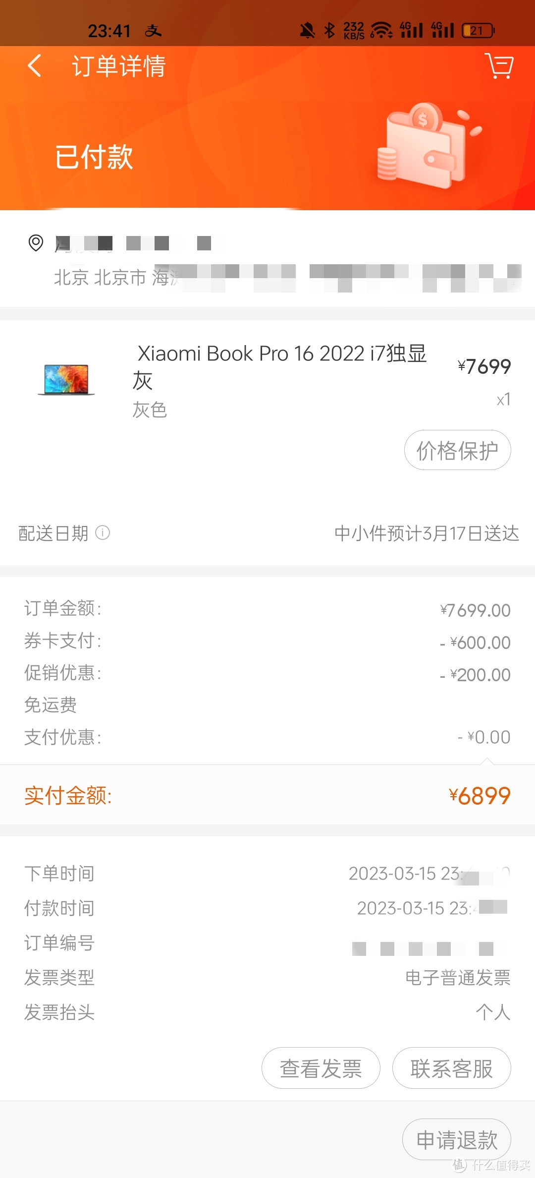 Xiaomi Book Pro 16 2022入手开机