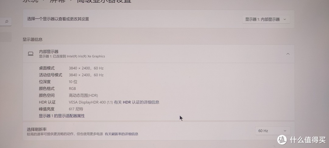 Xiaomi Book Pro 16 2022入手开机