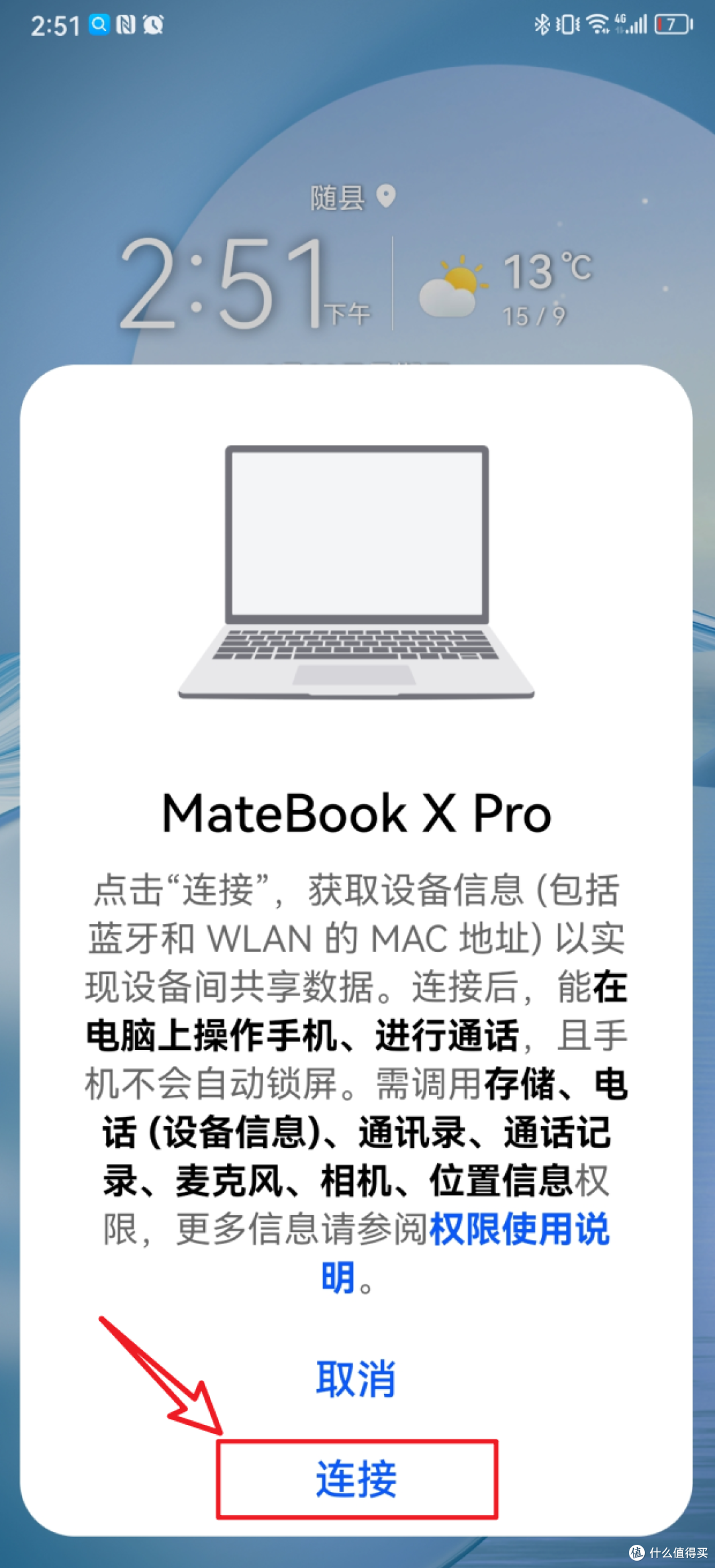 借着华为旗舰新机P60系列正式发布之际,谈谈鸿蒙生态的杀手锏『多屏协同』正确打开方式!