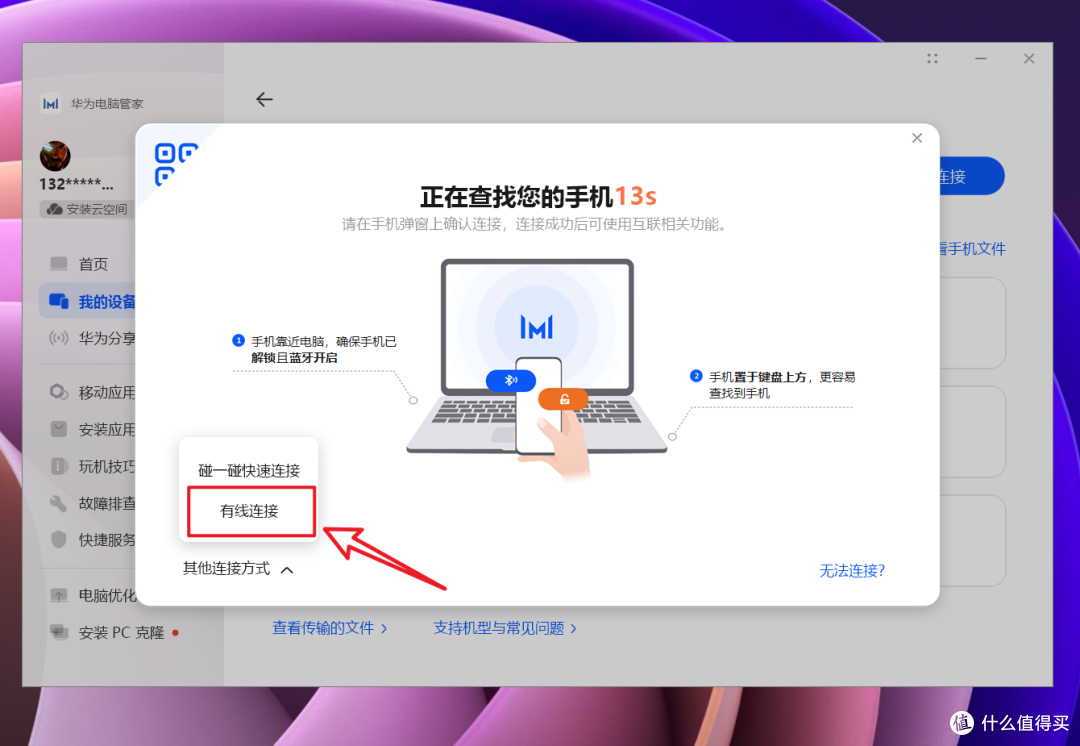 借着华为旗舰新机P60系列正式发布之际,谈谈鸿蒙生态的杀手锏『多屏协同』正确打开方式!