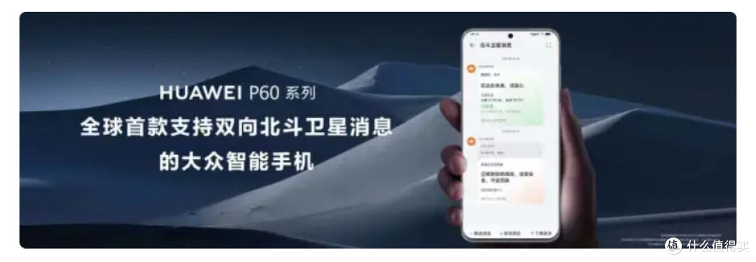 借着华为旗舰新机P60系列正式发布之际,谈谈鸿蒙生态的杀手锏『多屏协同』正确打开方式!