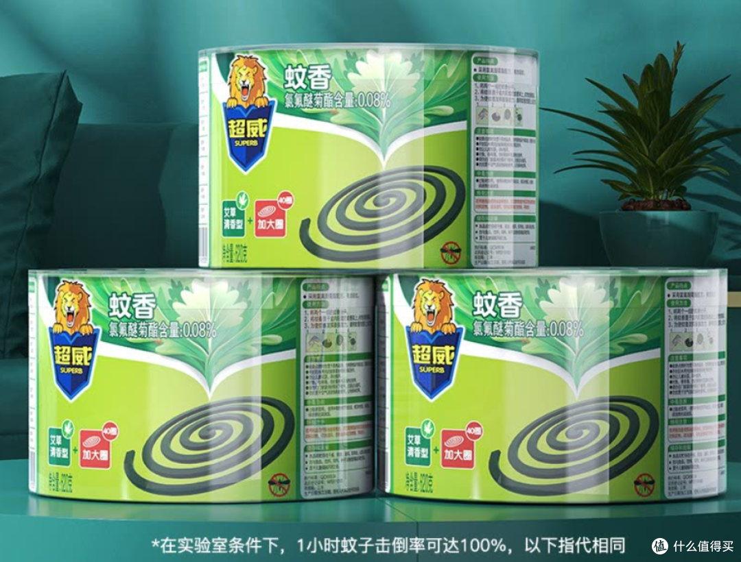 值得回购的蚊香推荐,驱蚊必备,有需要的值友可以看看