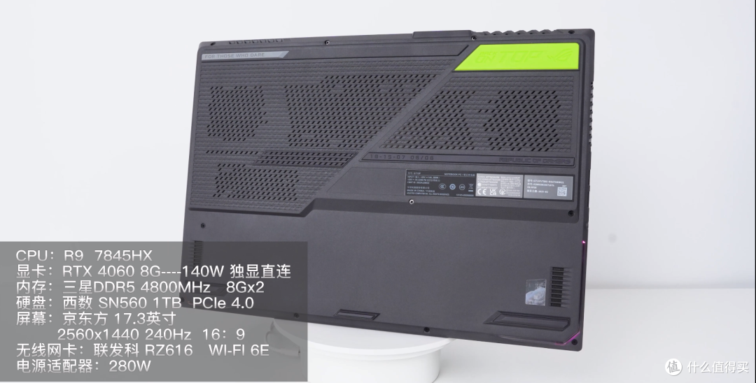 友商助攻,连夜涨价?【ROG魔霸7Plus R9 7845HX RTX4060】开箱测评