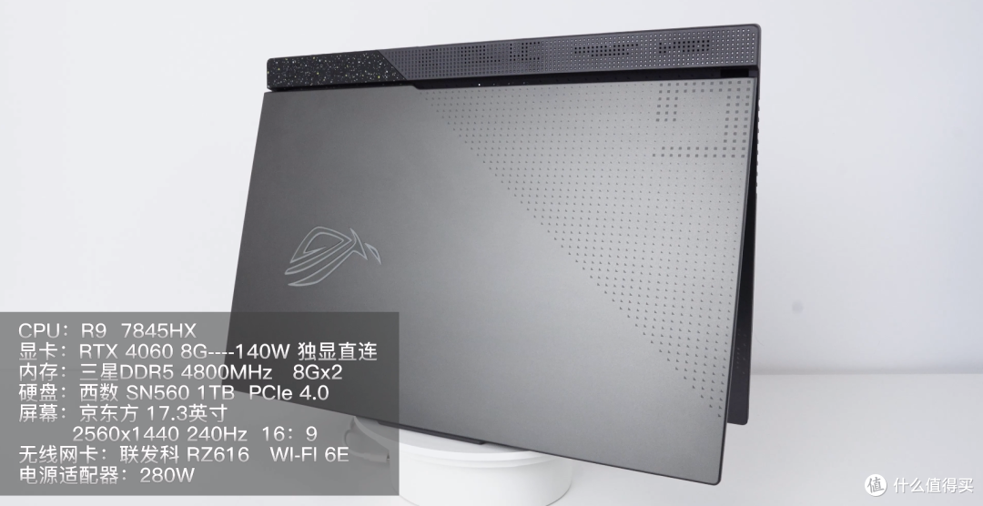 友商助攻,连夜涨价?【ROG魔霸7Plus R9 7845HX RTX4060】开箱测评