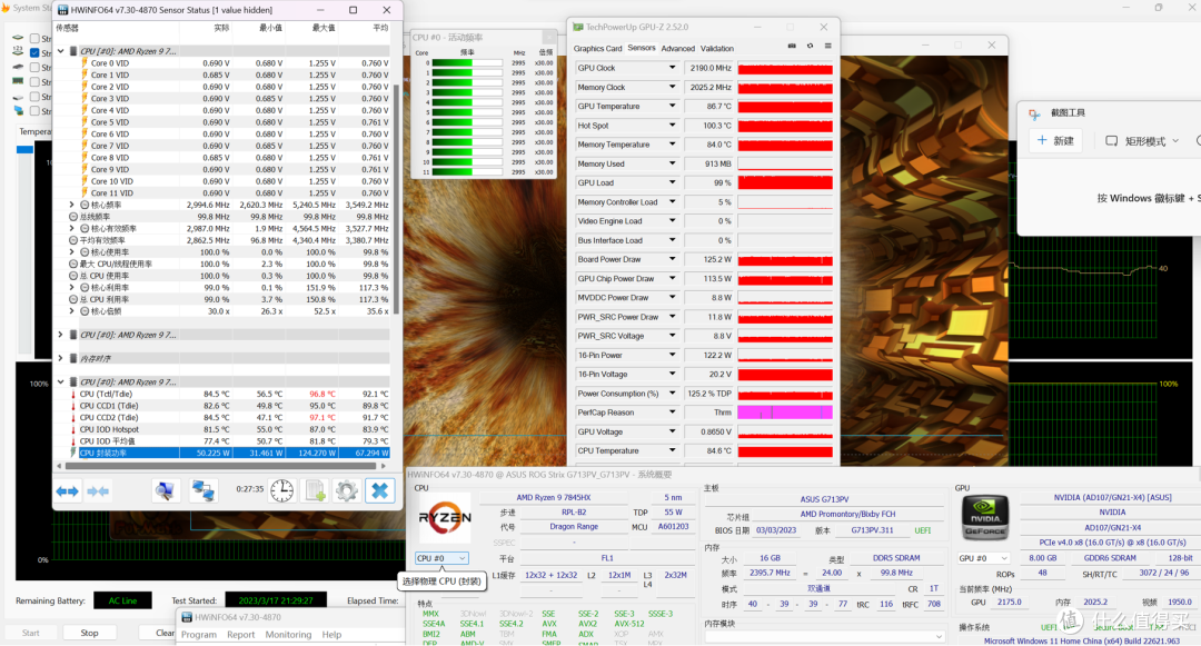 友商助攻,连夜涨价?【ROG魔霸7Plus R9 7845HX RTX4060】开箱测评