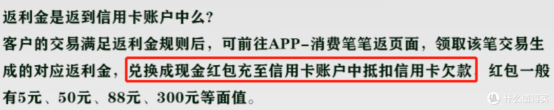 杀疯了!新卡来袭,笔笔返现最高30%
