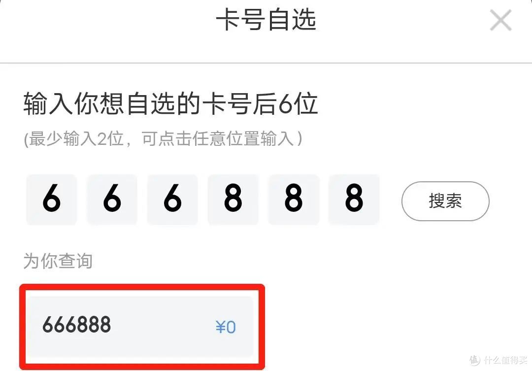 杀疯了!新卡来袭,笔笔返现最高30%
